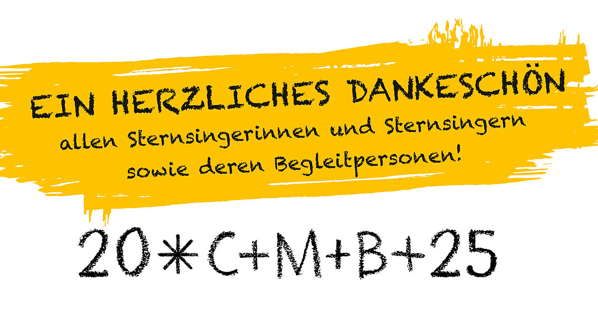 Ein herzliches Dankeschön!